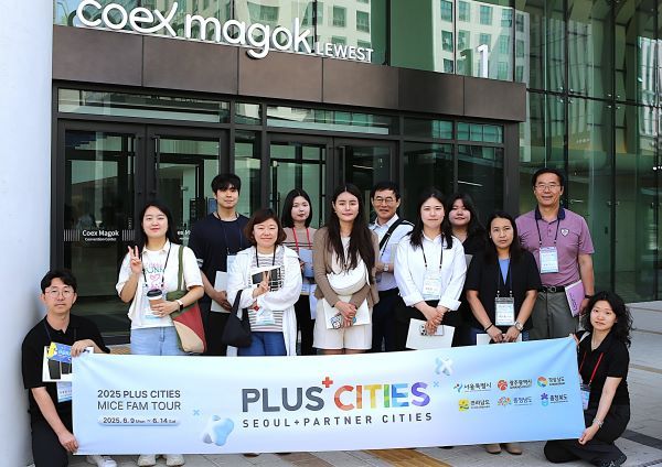 서울_서남권 MICE 클러스터 방문 [사진=서울관광재단]