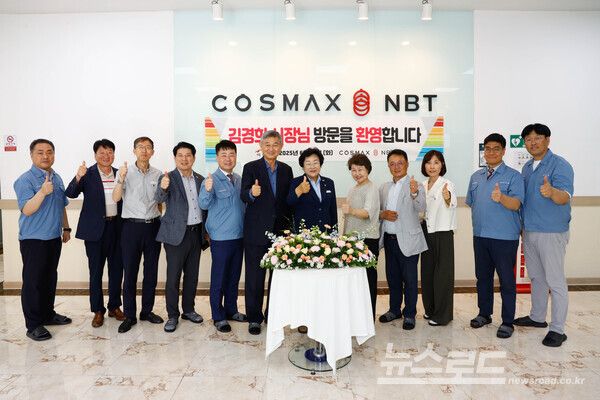 김경희 시장이 코스맥스엔비티(주)를 방문해 임직원들과 기념촬영을 하고 있다./사진=이천시