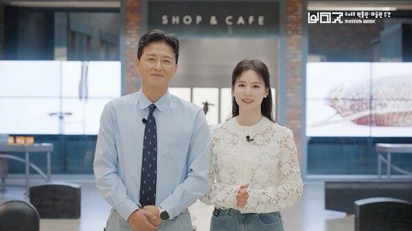 ‘2025 박물관·미술관 주간’의 홍보대사 진태현, 박시은 배우가 출연한 브랜딩 영상 필름 캡쳐화면 (사진제공: (사)한국박물관협회)