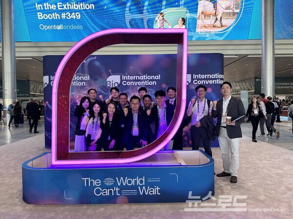 지난 6월 16일, 보스턴에서 열린 2025 BIO USA에 참관한 시흥시, 서울대시흥캠퍼스, 시흥산업진흥원, 시흥도시공사 담당자가 기념촬영을 하고 있다./사진=시흥시