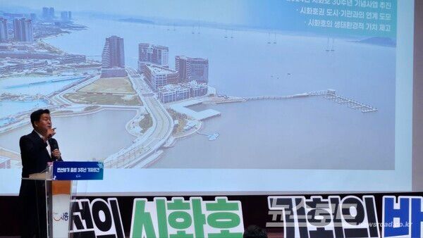 임병택 시장이 거북섬을 '해양레저관광 허브' 로 거점을 조성한다는 계획을 말하고 있다./사진=뉴스로드 김영식 기자