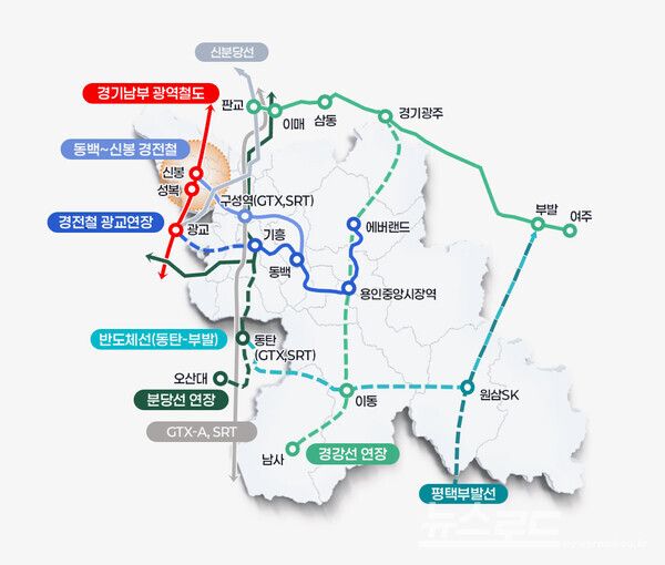 용인시에서 진행 중인 철도노선 계획/사진=용인시