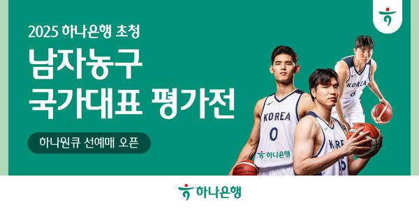 사진제공=하나은행