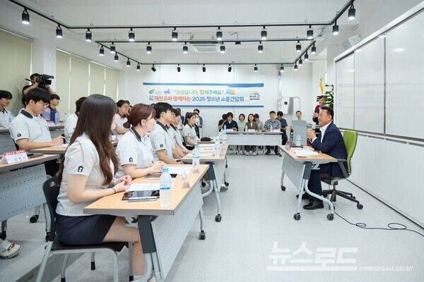 이충우 시장(오른쪽)이 '찾아가는 고교생과의 소통간담회'를 진행하고 있다./사진=여주시