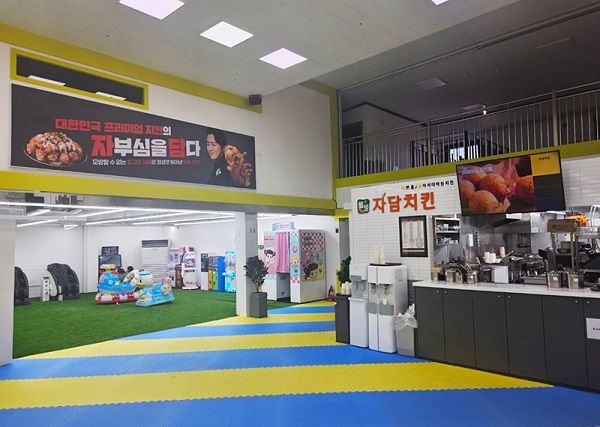 사진제공=자담치킨