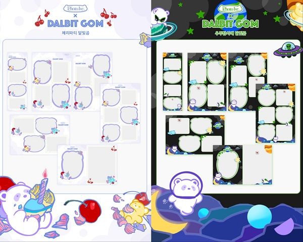 사진제공=포토아이브