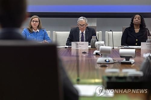 이사회 개최하는 파월 연준 의장/연합뉴스