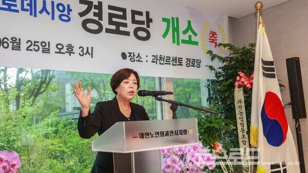 신계용 시장이 '과천르센토' 경로당 개소식에서 인사말을 하고 있다./사진=신계용 시장 페이스북