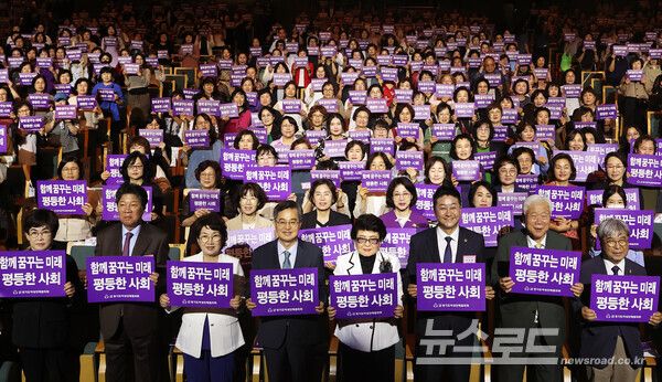 김동연 지사가 제40회 경기여성대회에 참석해 퍼포먼스를 하고 있다./사진=경기도