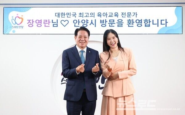 최대호 시장(좌)이 방송인 장영란씨(우)와 기념촬영을 하고 있다./사진=최대호 시장 페이스북