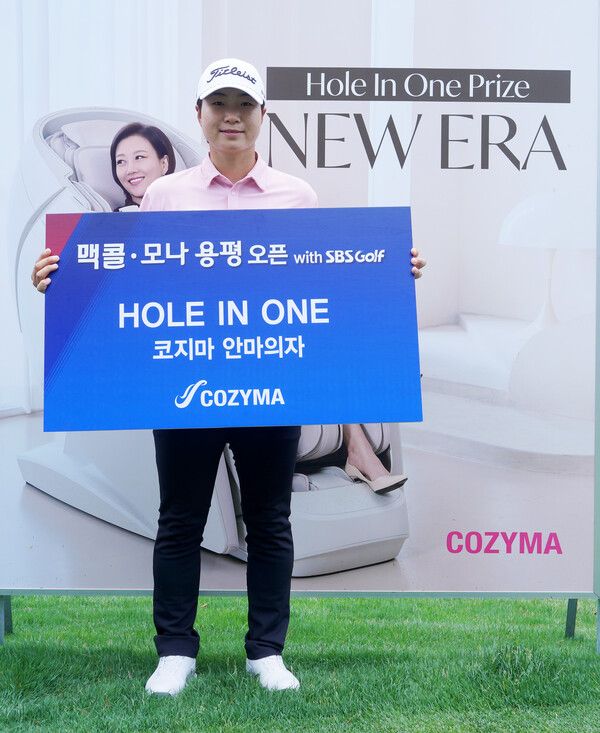 김지수가 6번홀 파3에서 홀인원을 하고 기념 사진을 찍고 있다. 홀인원 상품은 코지마 안마의자 [사진= 골프채널 ]