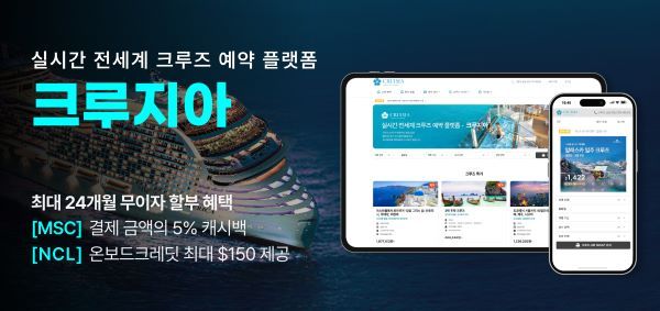 사진 출처=크루지아