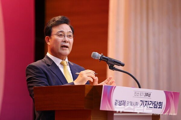 김성제 시장이 의왕시 민선 8기 3주년 시정브리핑을 하고 있다./사진=의왕시