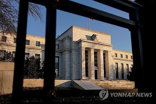 미국 연준 건물/연합뉴스