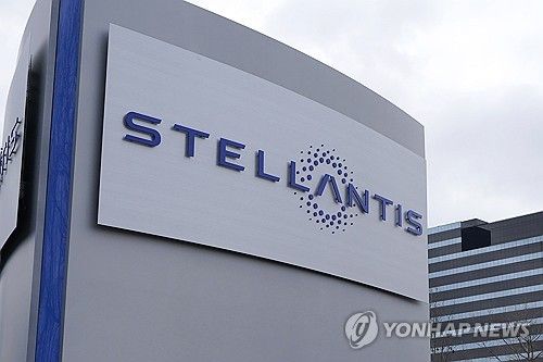 스텔란티스 로고/연합뉴스