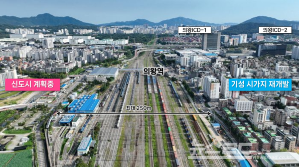 의왕역 전경/사진=의왕시