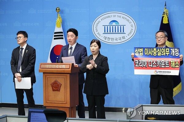 더불어민주당 박주민, 강훈식 의원, 정의정 한국주식투자자연합회 대표가 지난 4월 29일 서울 여의도 국회 소통관에서 상법 개정 논의 촉구 기자회견을 하고 있다./연합뉴스