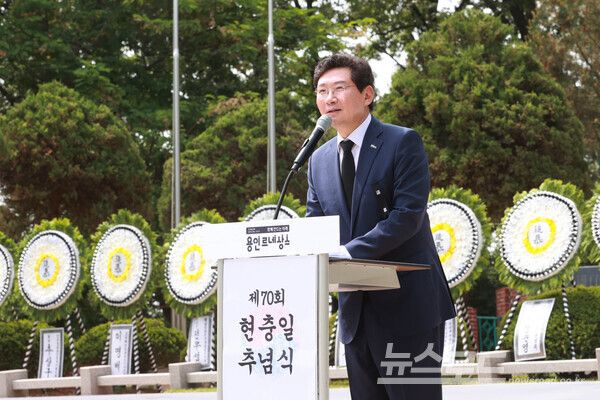 이상일 시장이 현충일 추념식에서 추념사를 하고 있다./사진=용인시