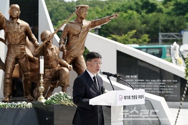 신상진 성남시장이 6일 시청공원 현충탑에서 열린 제70회 현충일 추념식에서 추념사를 하고 있다./사진=성남시