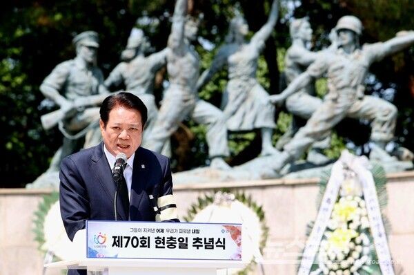 최대호 시장이 제70회 현충일 추념식에서 추념사를 하고 있다./사진=안양시
