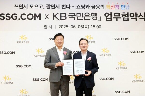 지난&nbsp;6월 5일(금), 서울 영등포구 소재 SSG닷컴 사옥에서 열린 SSG닷컴-KB국민은행&nbsp;업무 협약식에서 최훈학 SSG닷컴 대표이사(좌측)와&nbsp;이환주&nbsp;KB국민은행장(우측)이&nbsp;기념촬영을&nbsp;하고&nbsp;있다./사진제공=KB국민은행