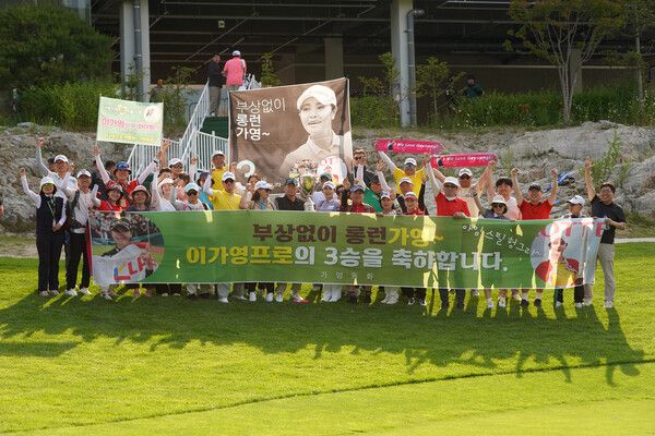 이가영이 8일 강원 원주 성문안CC(파72, 6494야드)에서 열린 ‘2025 셀트리온 퀸즈 마스터즈(총상금 12억원·우승 2억1600만원)’대회 마지막날 통산 세 번째 우승의 새 역사를 썼다. 이번 우승으로 이가영은 대상포인트 6위·상금 순위 3위까지 올라설 예정이다.&nbsp;