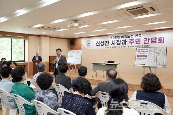 신상진 시장이 대중교통 여건 개선을 위한 주민 설명회를 진행하고 있다./사진=성남시