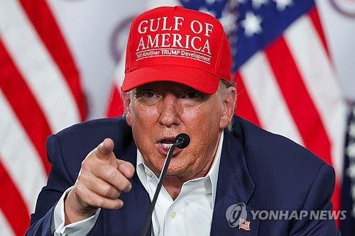 도널드 트럼프 미국 대통령/연합뉴스