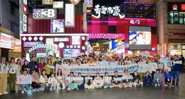 에어마카오는 해외 각 지점(한국, 말레이시아, 싱가포르, 인도네시아, 태국 및 타이완)의 여행사 팸투어 대표단을 대거 초청해 새로운 여행목적지를 소개했다.[출처=에어마카오]