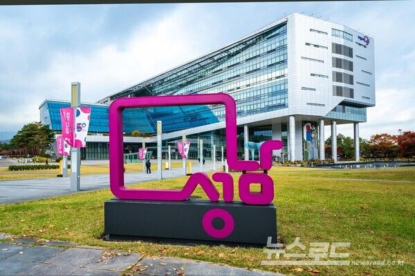 성남시청 전경/사진=성남시