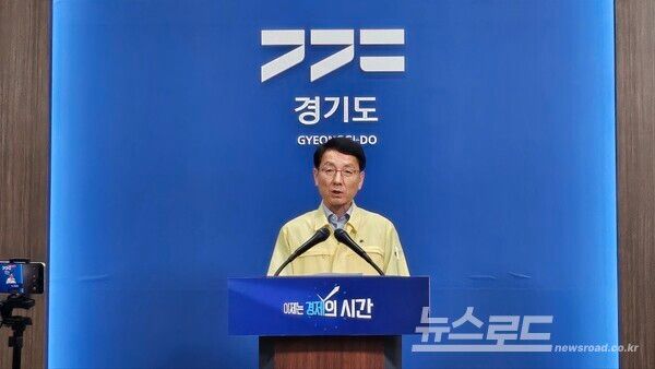 김성중 행정1부지사가 기자회견을 열고 경기도의 긴급 폭염 대책을 발표하고 있다./사진=뉴스로드 김영식 기자