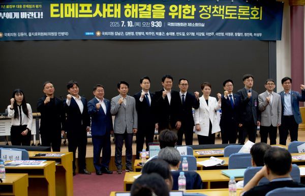 사진=검은우산비대위