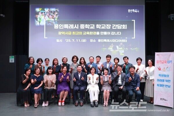 용인미디어센터에서 열린 이상일 시장과 간담회 참석자들이 기념촬영을 하고 있다./사진=용인시