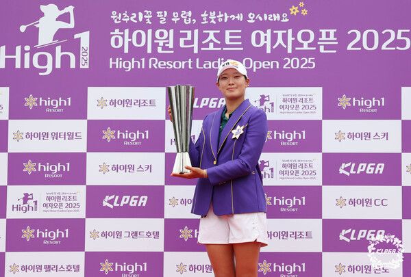 방신실 하이원리조트 여자오픈 2025 FR 우승 트로피 1