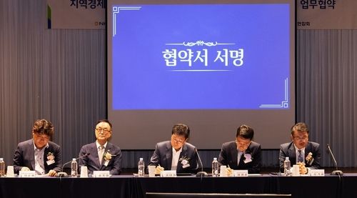 NH농협은행이 15일 중소벤처기업부, 중소기업중앙회, 신용보증재단, 소상공인연합회 등과 '지역경제 활성화를 위한 소기업·소상공인 금융지원' 협약식을 열었다. /연합뉴스