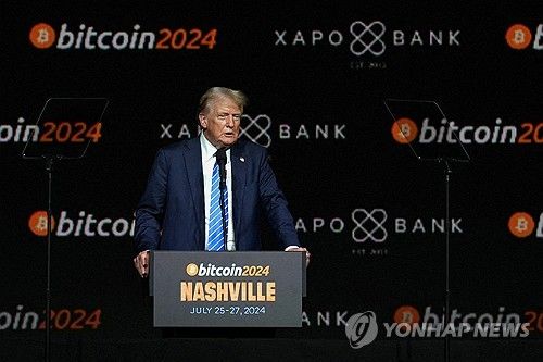 도널드 트럼프 대통령/연합뉴스