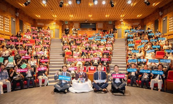 7월 16일 서울돈화문국악당에서 개최된 서울 예술관광 얼라이언스 발대식 참가자들이 '서울 예술관광 함께 걷는 첫걸음' 슬로건을 들고 기념 촬영을 하고 있다. 사진=서울관광재단