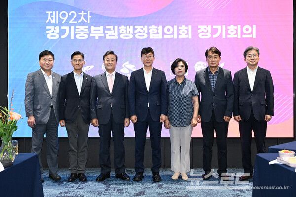 이민근 안산시장(사진 가운데)를 비롯한 경기중부권행정협의회 참석자들이 회의를 마치고 기념촬영을 하고 있다. (사진 왼쪽부터 박승삼 시흥시 부시장,&nbsp;이계삼 안양시 부시장,&nbsp;김성제 의왕시장,&nbsp;이민근 안산시장,&nbsp;신계용 과천시장,&nbsp;하은호 군포시장,&nbsp;정순욱 광명시 부시장)/사진=안산시
