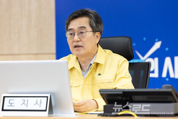 김동연 지사가 18일 오전 경기도청 재난안전상황실에서 열린 호우 대처 도-시군 재난안전대책본부 회의에서 시군별 현장 대응과 상황관리에 대한 토의를 하고 있다./사진=경기도
