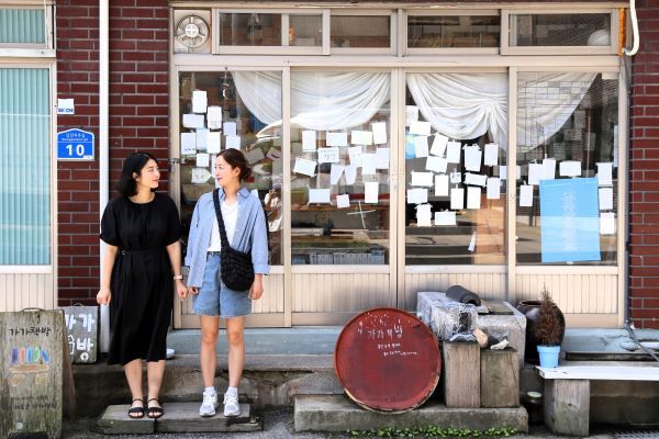 [한국관광공사 자료사진] 공주여행 중 '가가책방'을 방문한 자매
