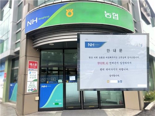 사진제공=연합뉴스