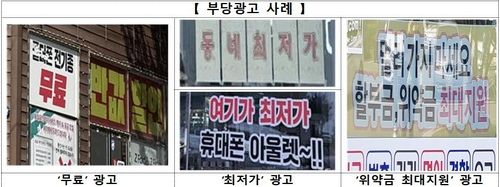 사진제공=한국소비자원