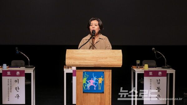 신계용 시장이 포럼에서 인사말을 하고 있다./사진=과천시