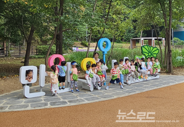 유아숲체험원 포토존 전경/사진=안양시