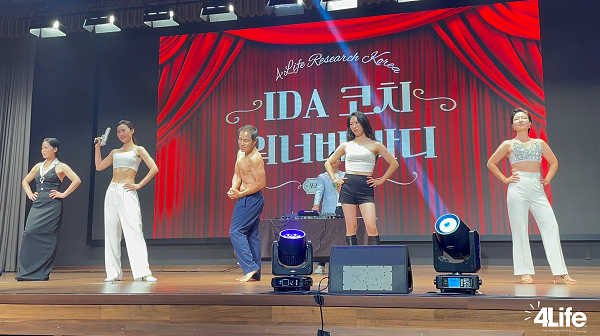 사진제공=포라이프