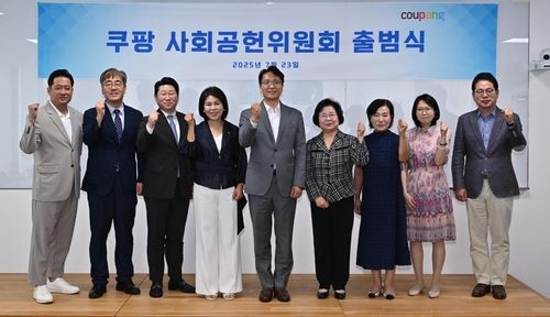쿠팡, 박대준 대표 직속 사회공헌위원회 공식 출범/연합뉴스