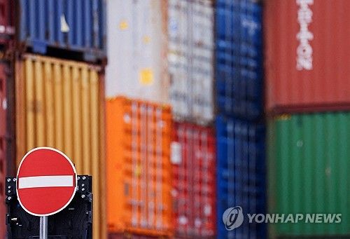 독일의 한 무역항/연합뉴스