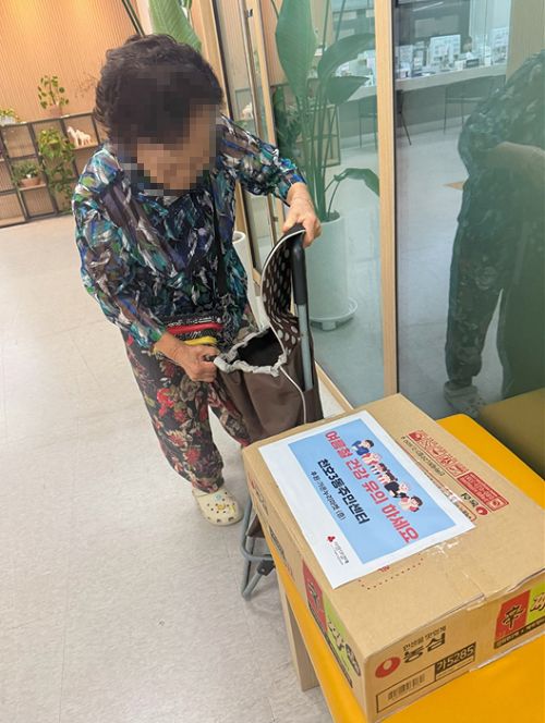 사진제공=가온누리마켓