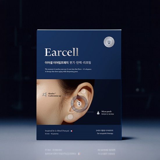 사진제공=이어셀