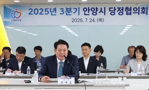 최대호 시장이 발언하고 있다./사진=최대호 시장 페이스북